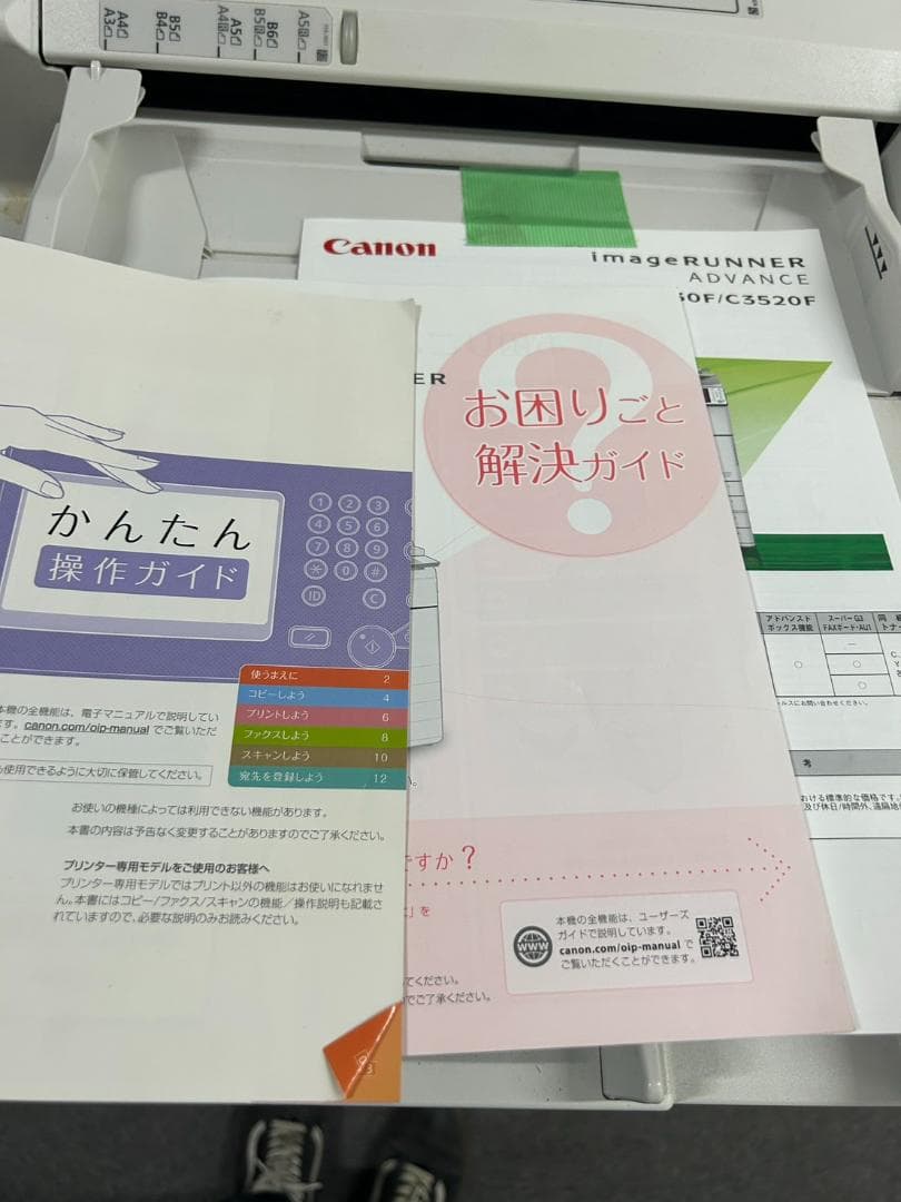 キャノン 複合機 C3530F★コピー機★カラー カウンター枚数26171枚