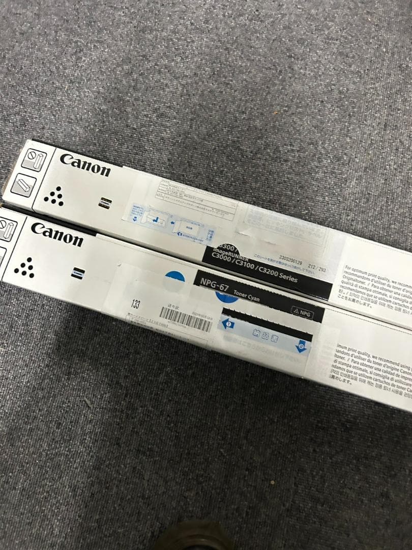 キャノン 複合機 C3530F★コピー機★カラー カウンター枚数26171枚