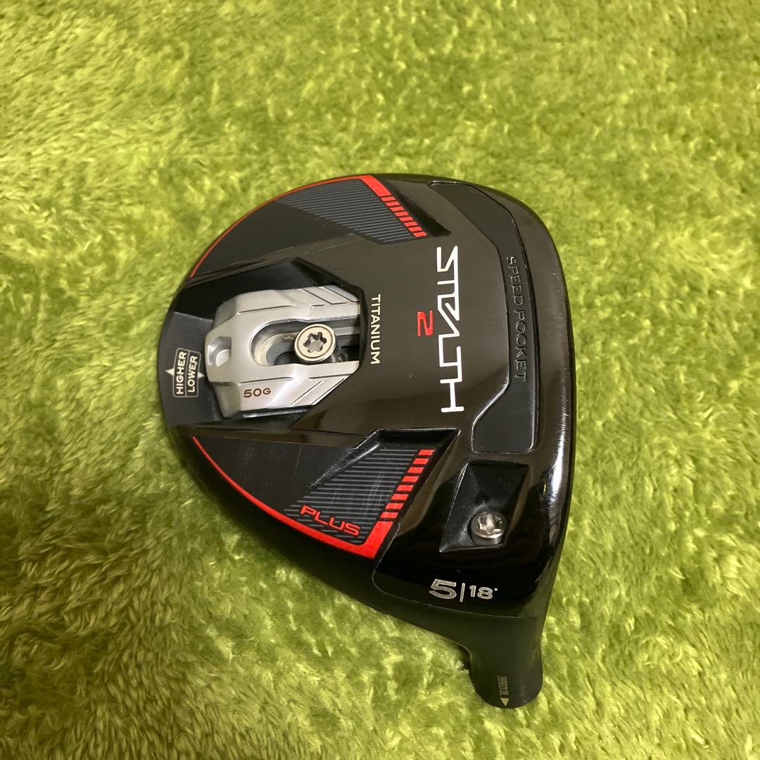 TaylorMade Stealth 2 Plus 5W ヘッドのみ