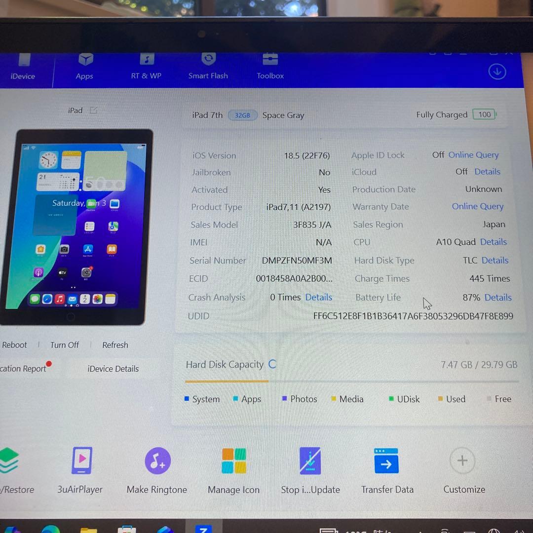 3410【早い者勝ち】電池良好☆iPad7 第7世代 32GB WIFIモデル☆