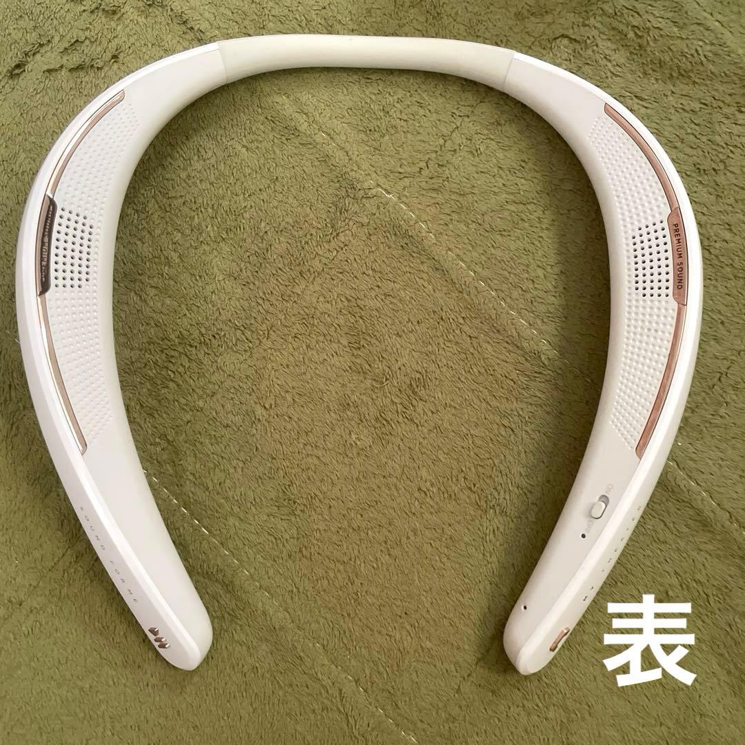 ネックスピーカー　白