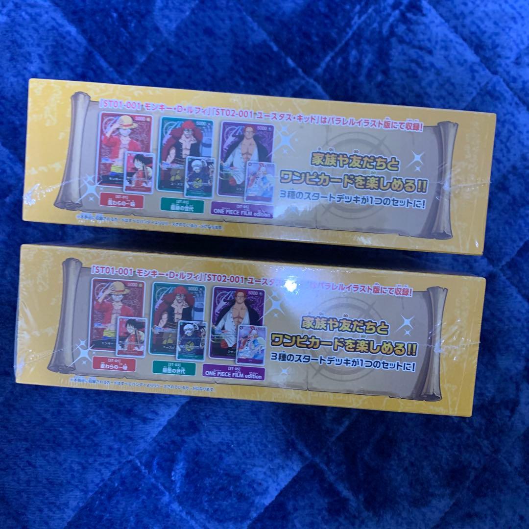 最終値下げONE PIECE カードゲーム ファミリーデッキ2個　おまけ付き