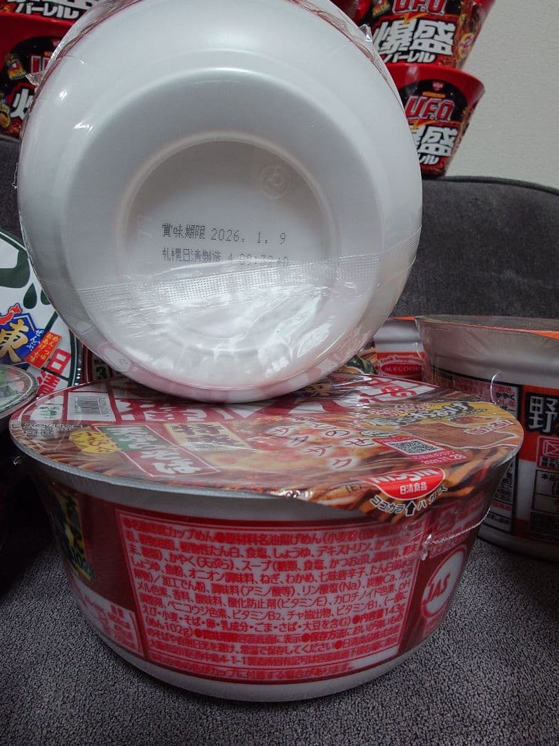 【激安】カップ焼きそば・カップラーメン　詰め合わせ　計52個セット