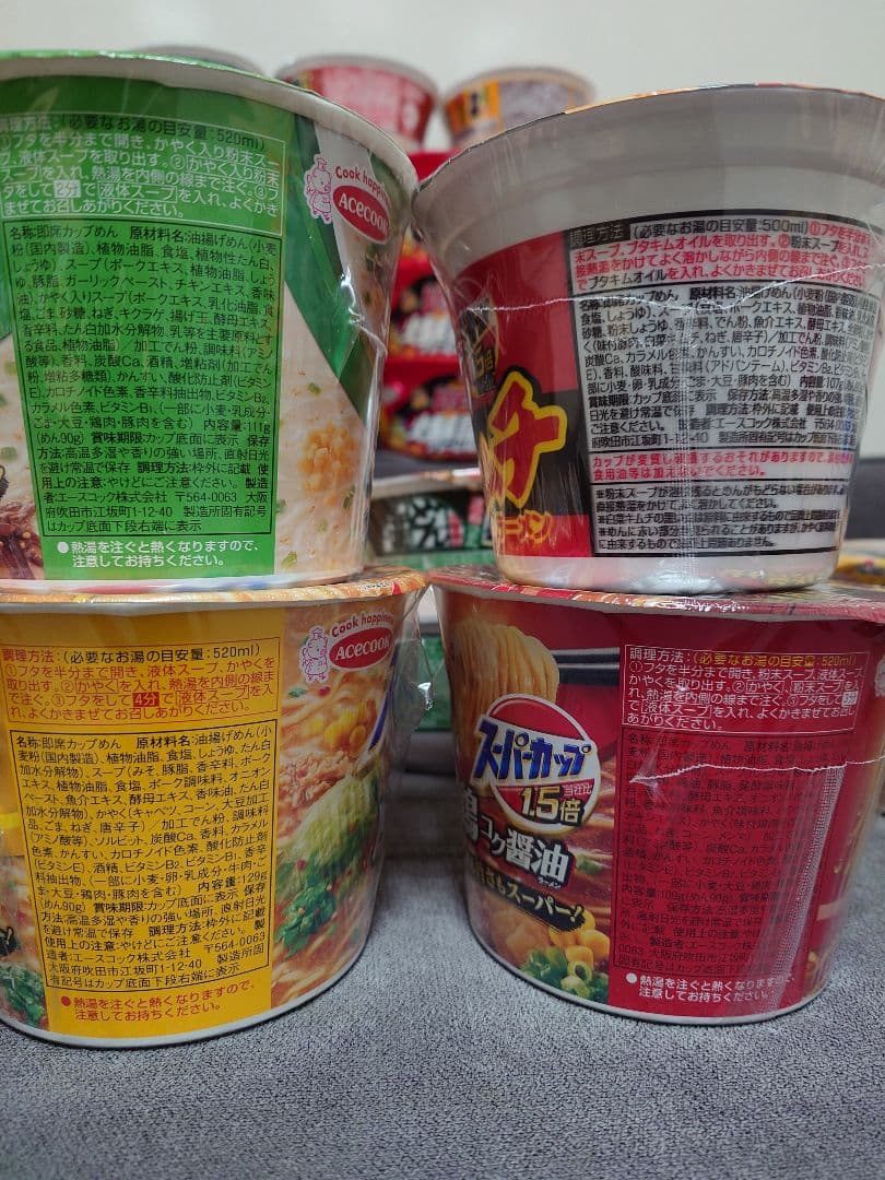 【激安】カップ焼きそば・カップラーメン　詰め合わせ　計52個セット