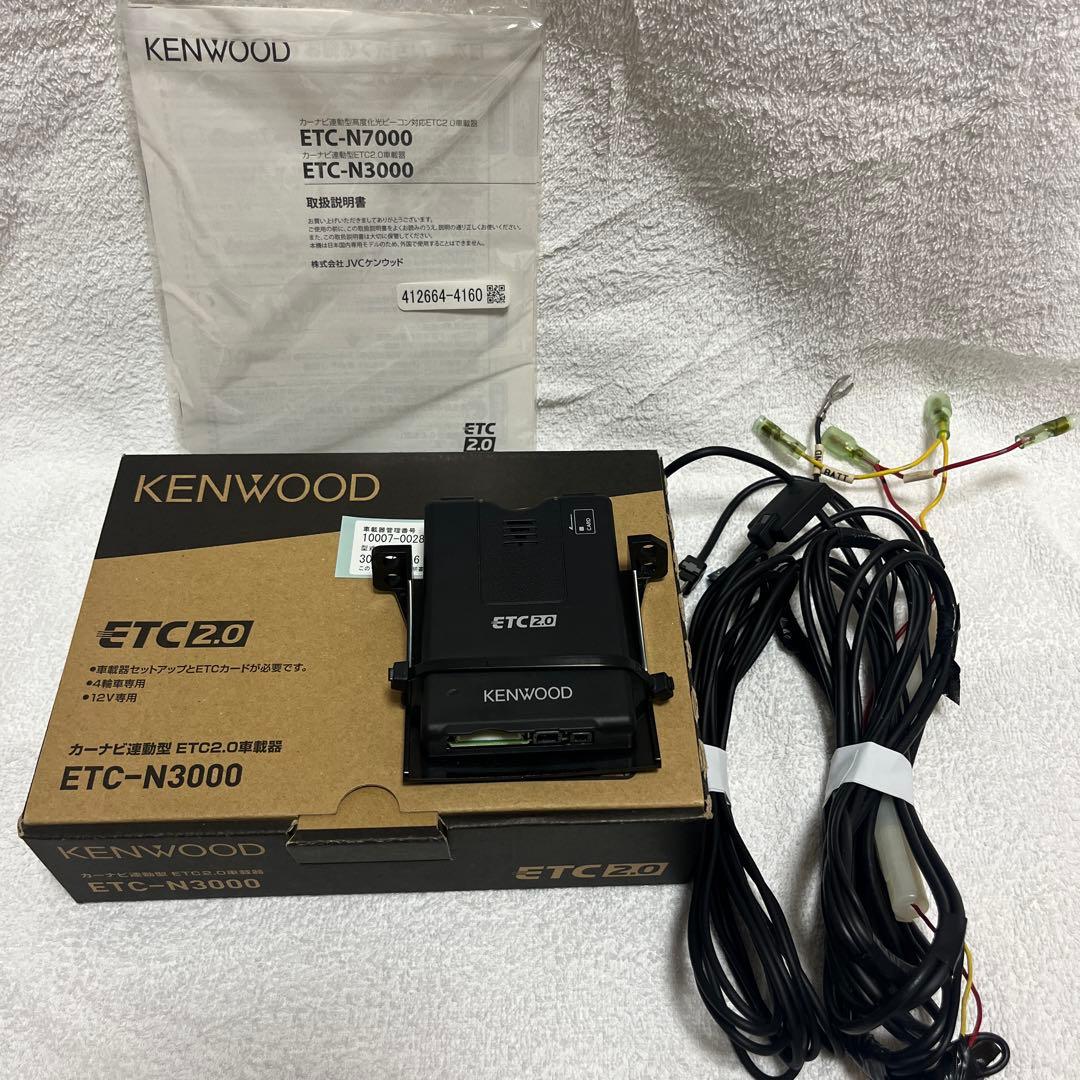 KENWOOD ETC-N3000 ETC2.0車載器