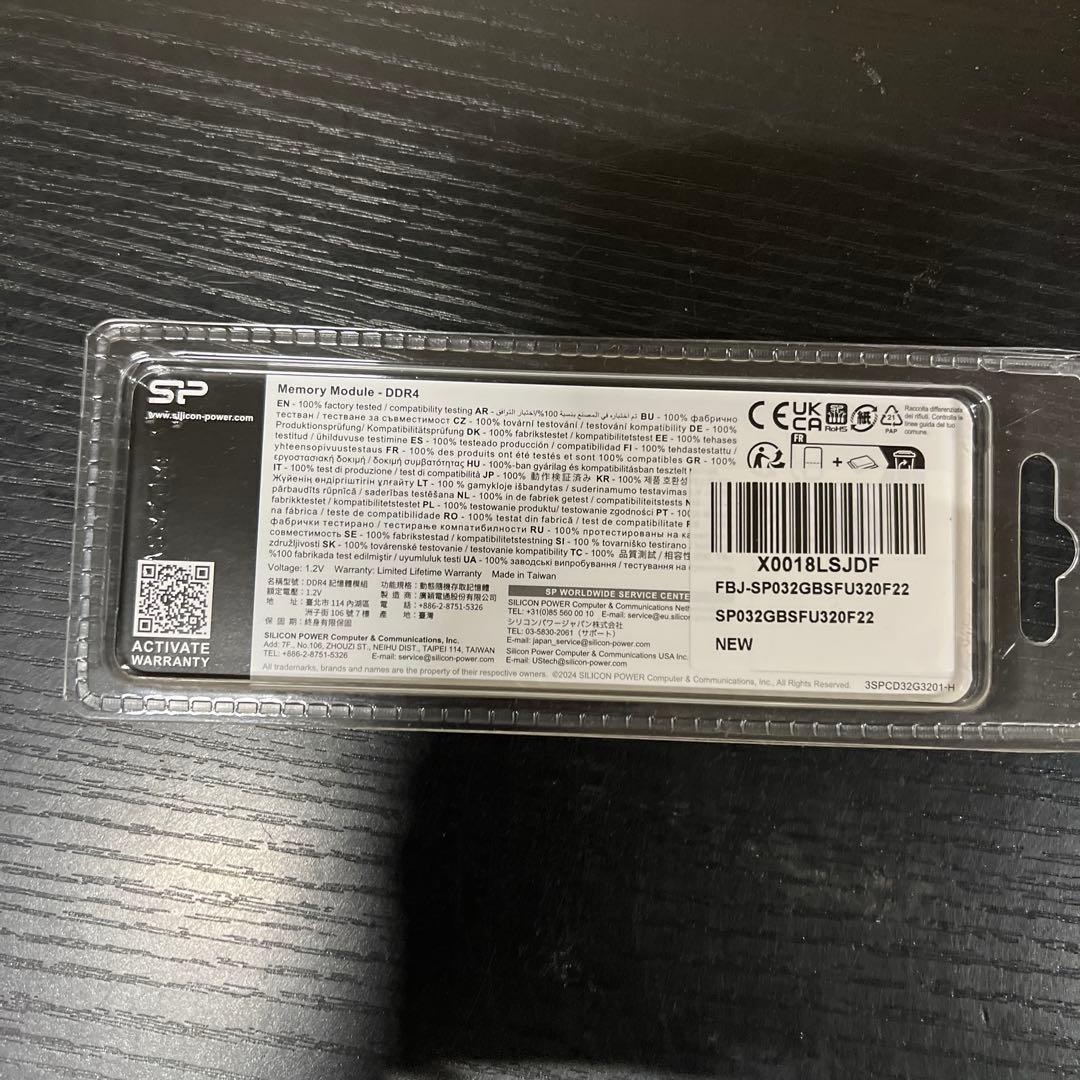 sp ddr4　3200 32GBノート用メモリ（16GB×２枚）
