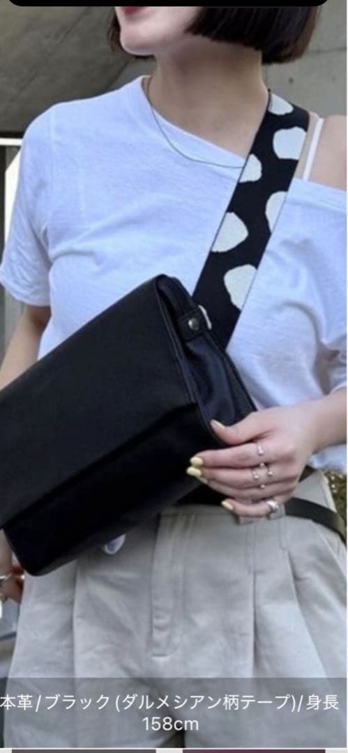 ear PAPILLONNER 本革　ボディバック