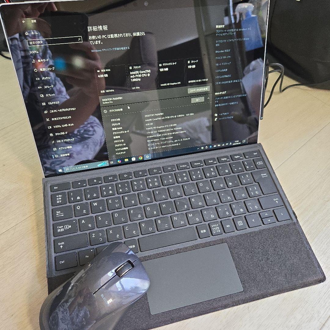 【Microsoft Surface Pro】