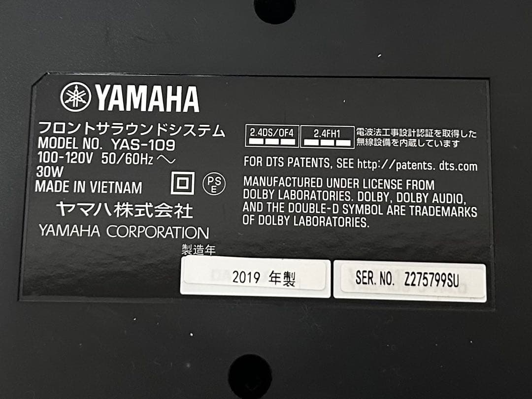 G*0様 【名機！】アレクサ搭載！Yamaha YAS-109 サウンドバー