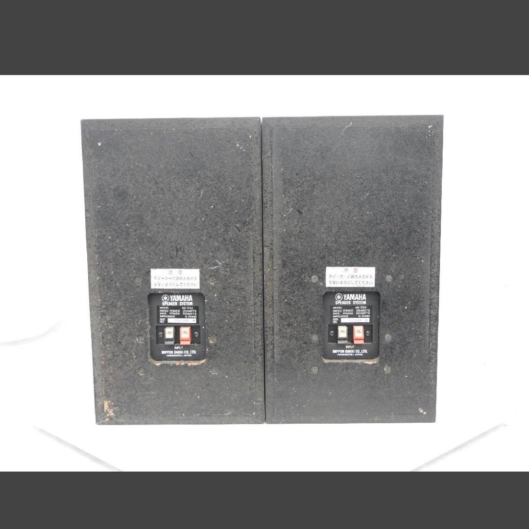 【完動品】YAMAHA NS-10M ヤマハ スピーカー ペア ネット付き ④