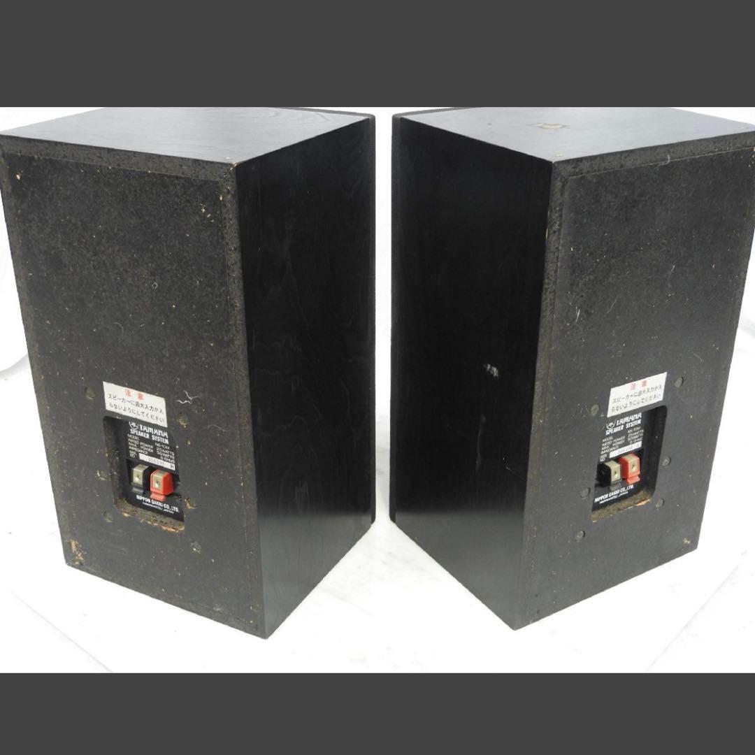 【完動品】YAMAHA NS-10M ヤマハ スピーカー ペア ネット付き ④