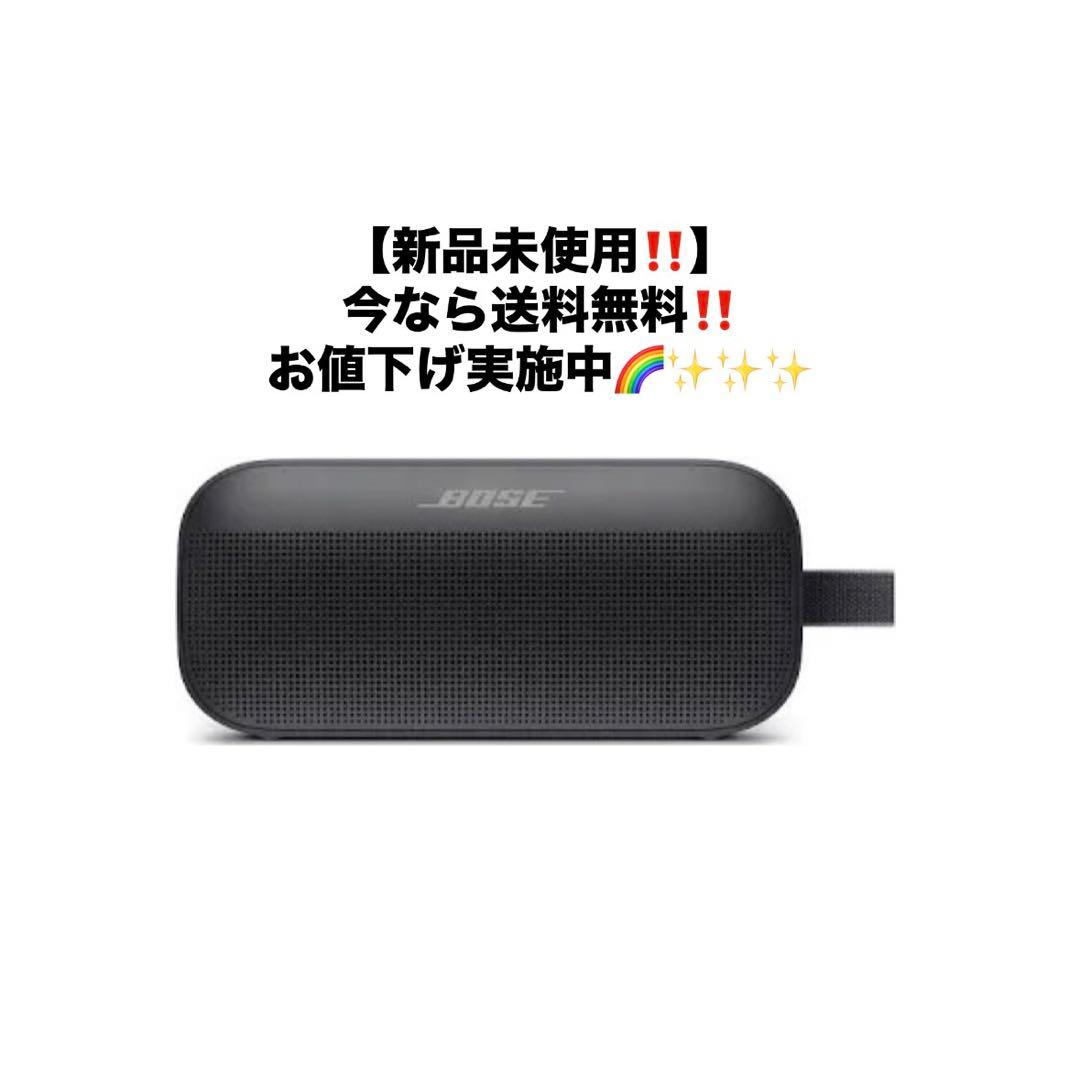 スピーカー・ウーファー Bose SOUNDSLINK FLEX