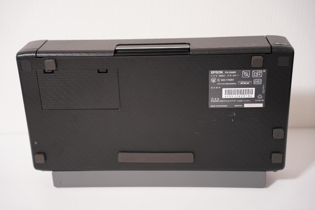 エプソン プリンター A4 モバイル インクジェット PX-S06B ブラック