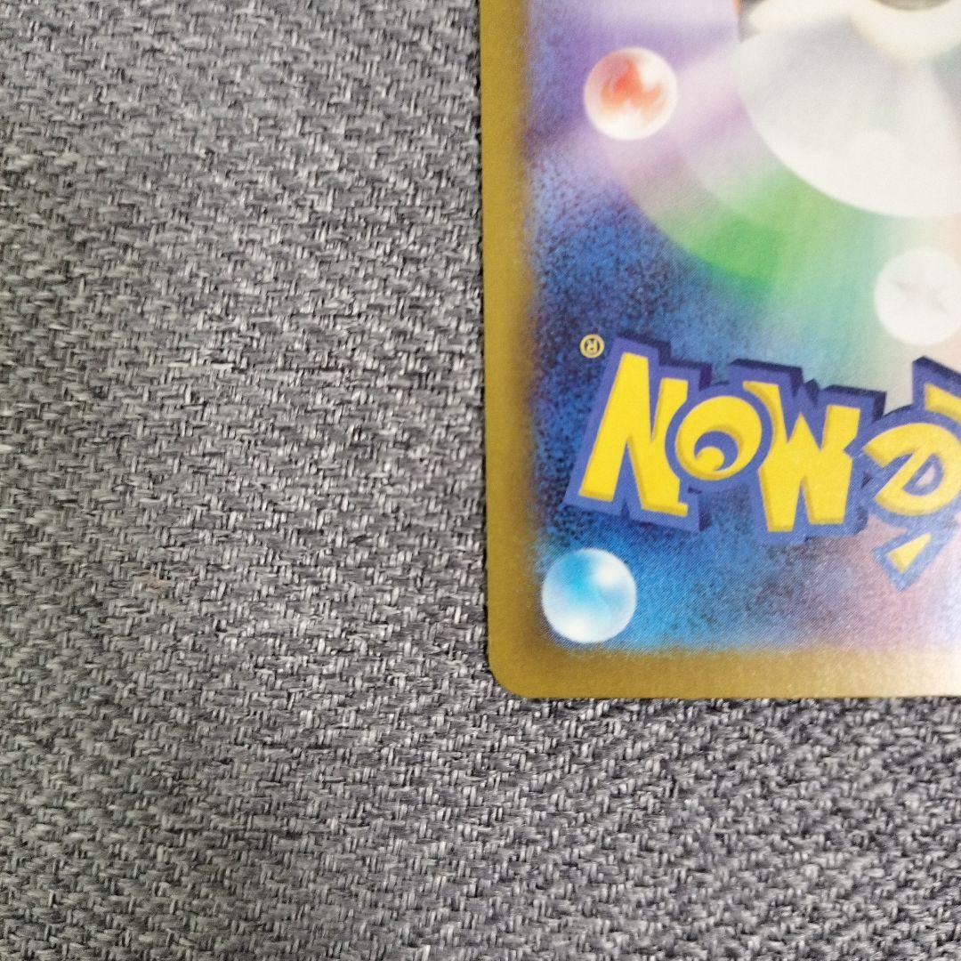 メガゲンガーex sar メガドリーム