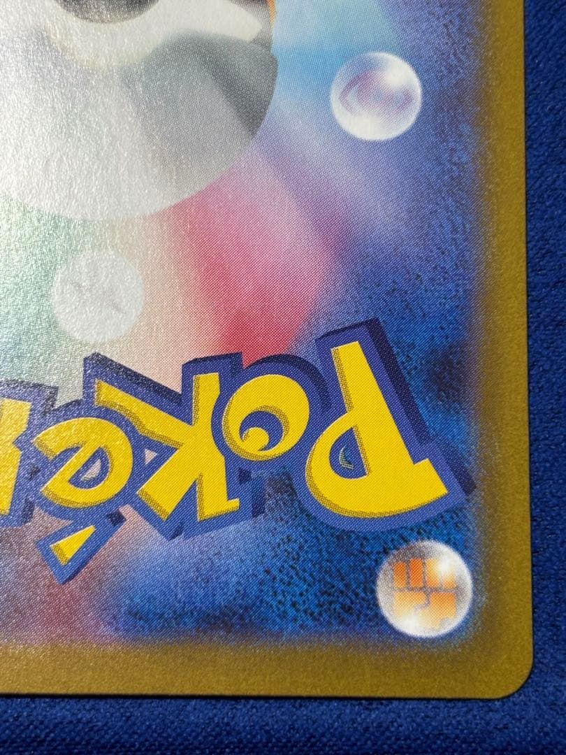 【即購入可能】ポケモンカード リーリエの決心 SR