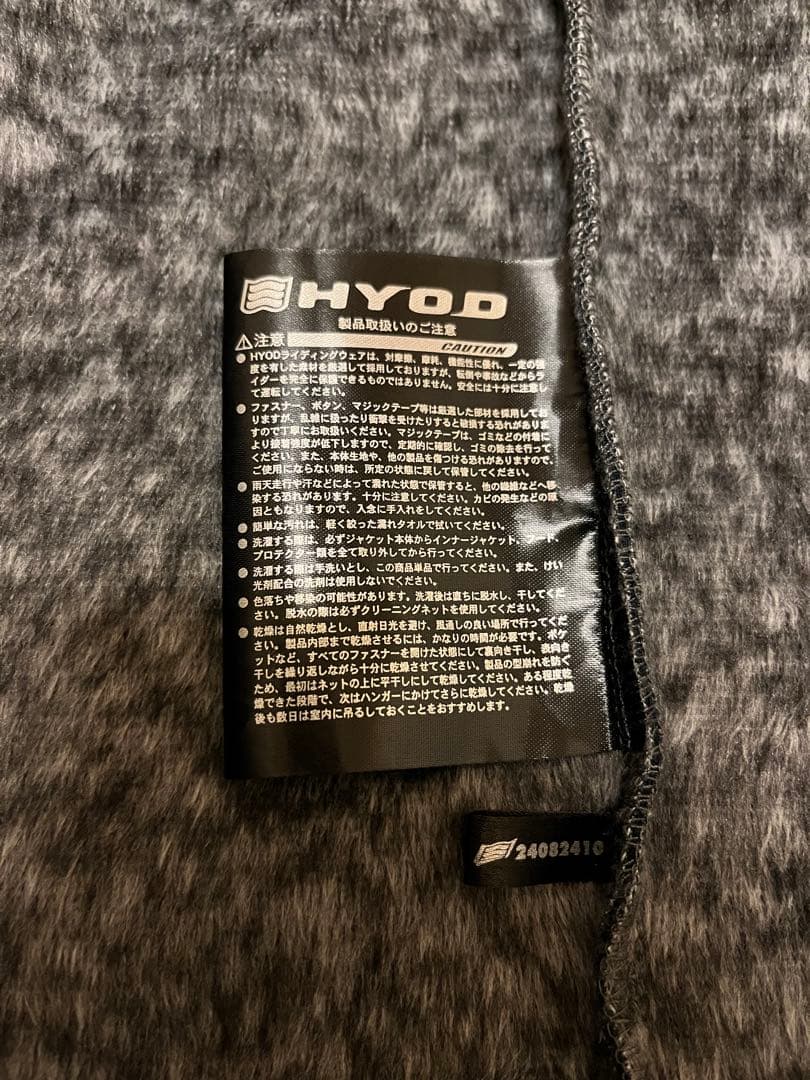 HYOD STU731 ウィンドブロックヒートフルジップパーカー【ヒョウドウ】