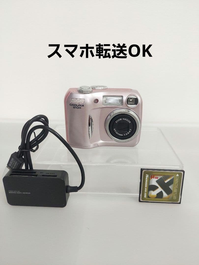 希少 Nikon ニコン COOLPIX 2100 ピンク スマホ転送OK
