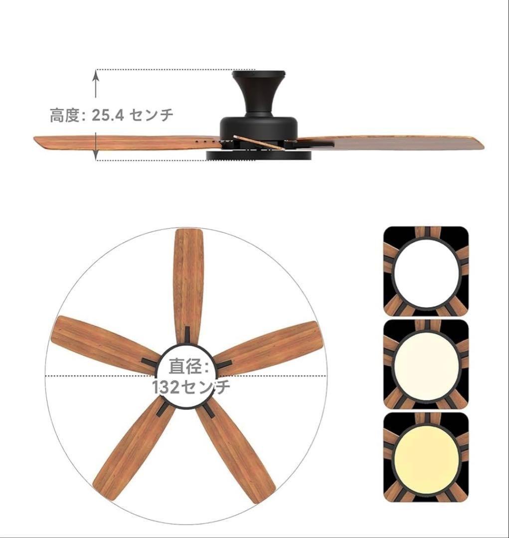 TALOYA シーリングファンライト 調光 調色 Φ132cm