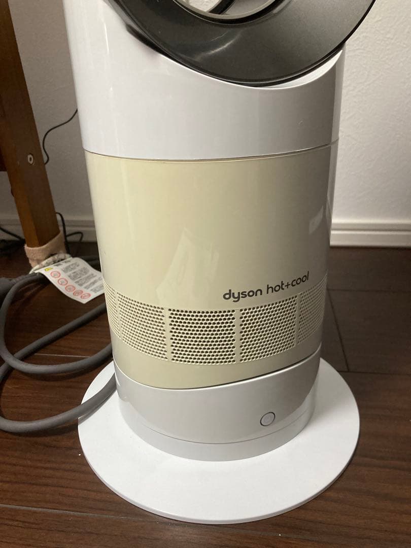 【着払】Dyson AM 09