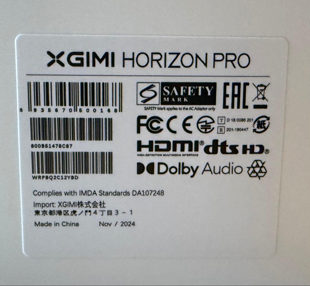 XGIMI Horizon Pro 4K プロジェクター 本体