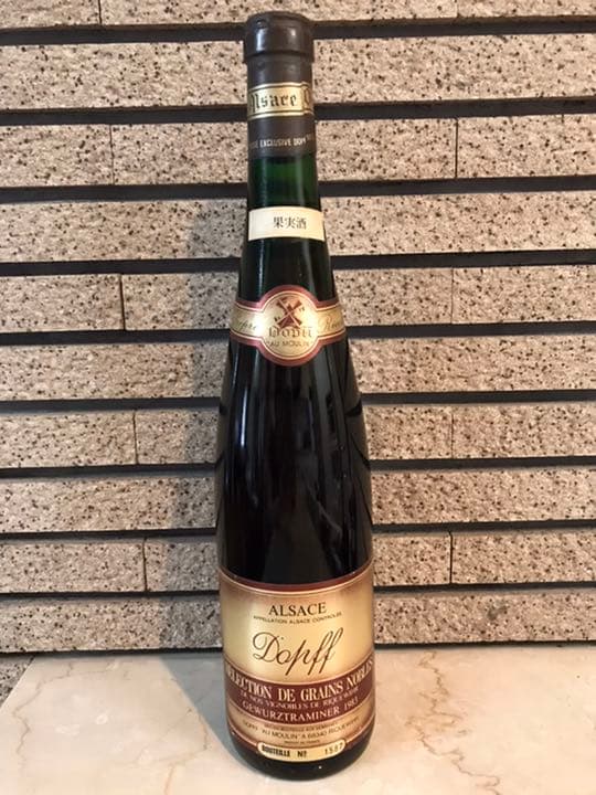 Dopff ａn  Moulin   Geｗurztraｍiner ❗️