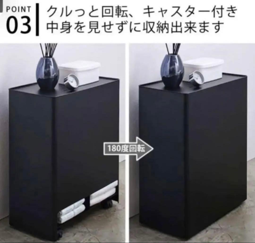 新品未使用　シニア＆ベビーオムツストッカー タワー山崎実業