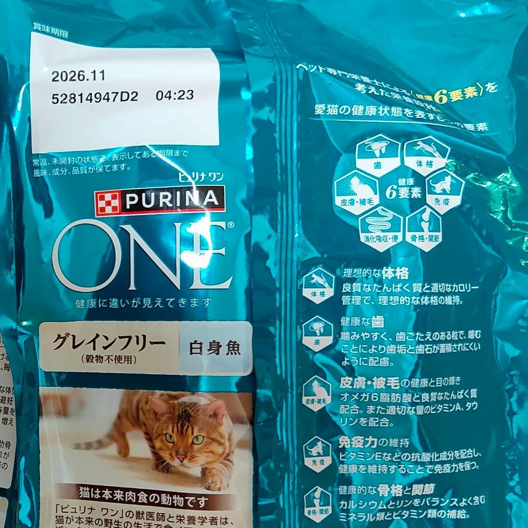 計10.56kg ピュリナワン グレインフリー 白身魚 キャットドライフード
