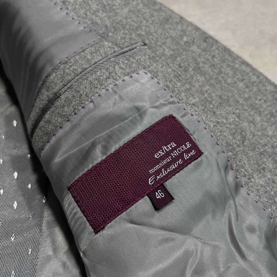 【極上品】NICOLE カノニコ ウールフランネル スーツセットアップ 46