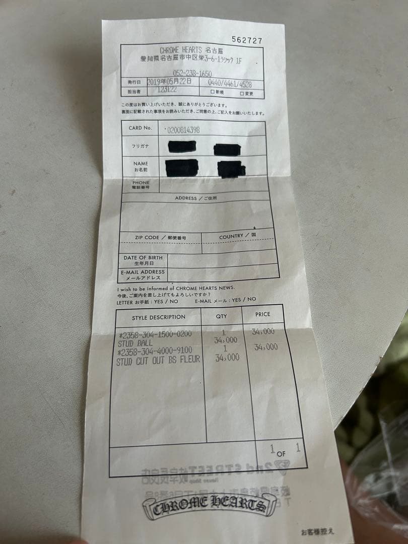 Chrom Hearts クロスボール　ピアス