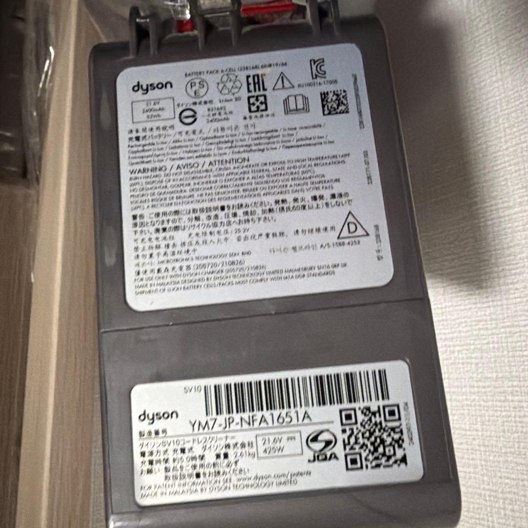 Dyson SV10 FF3 v8 fluffy 各種アタッチメント付き