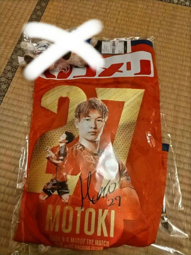 アルビレックス新潟　長倉幹樹選手　神ユニ　新品未開封