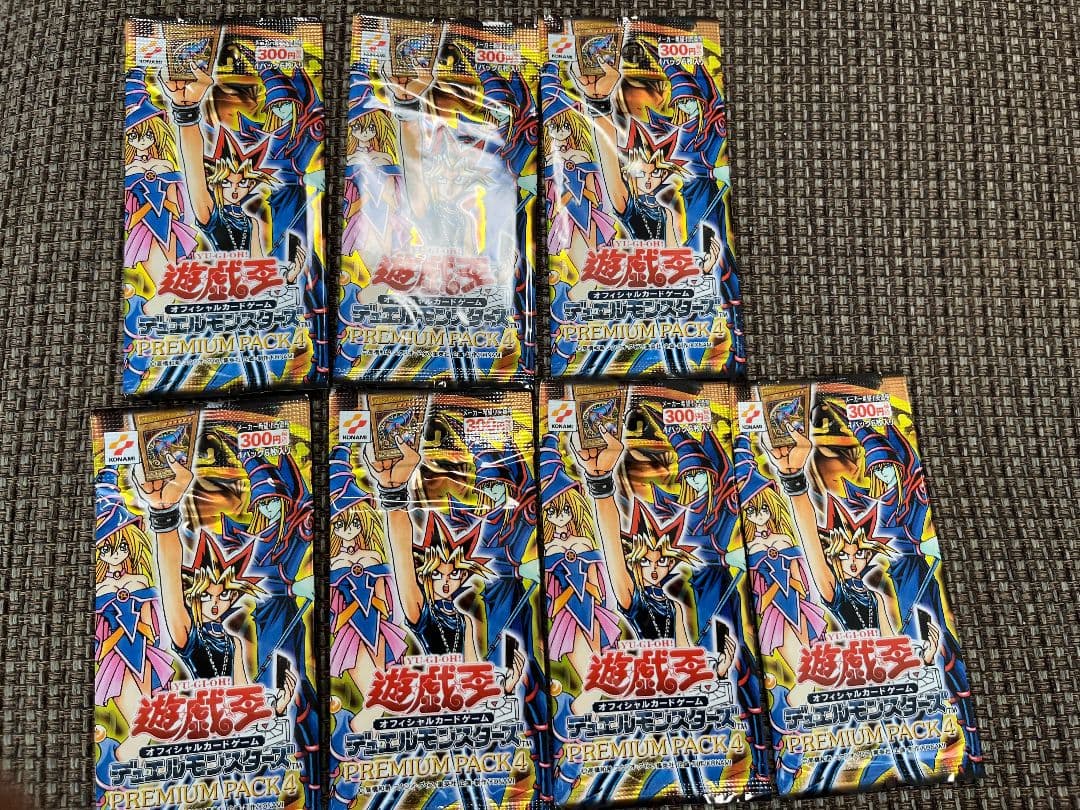 遊戯王 PREMIUM PACK4 遊戯パック 新品未開封品