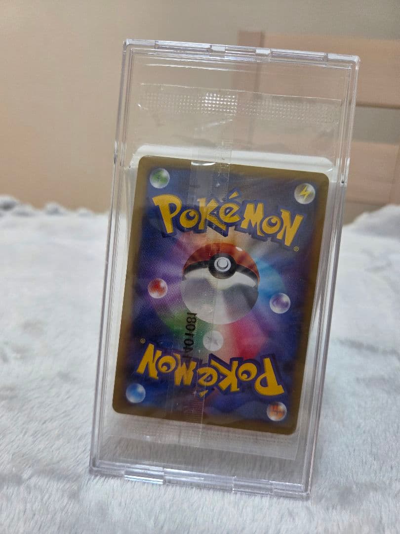 未開封　リザードンEX ポケモンカード030/XY−P　プロモ　コロコロ