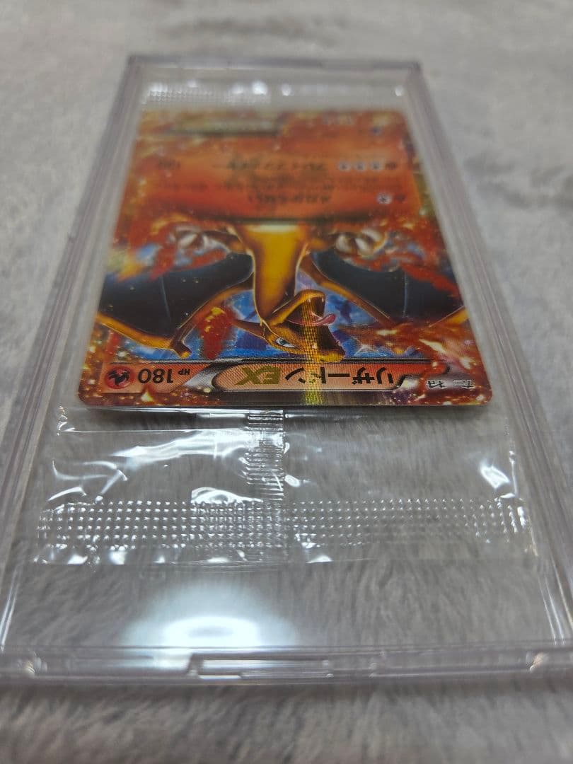 未開封　リザードンEX ポケモンカード030/XY−P　プロモ　コロコロ