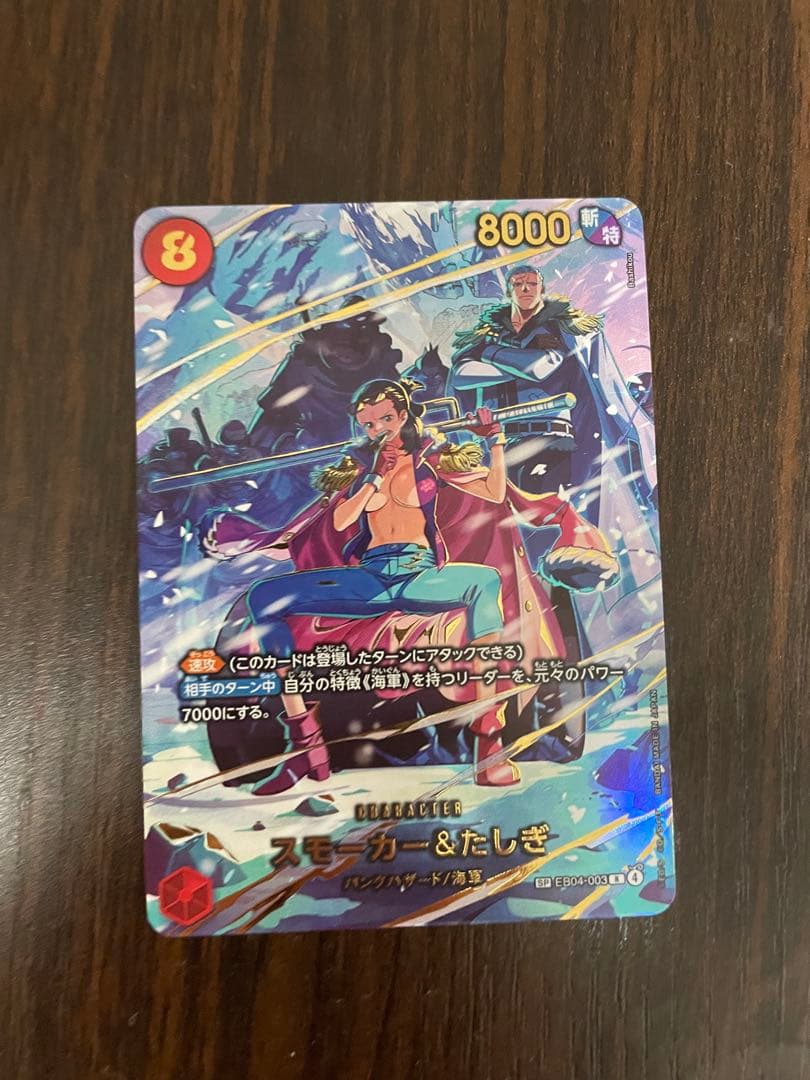 ワンピースカード SPゴッドパック