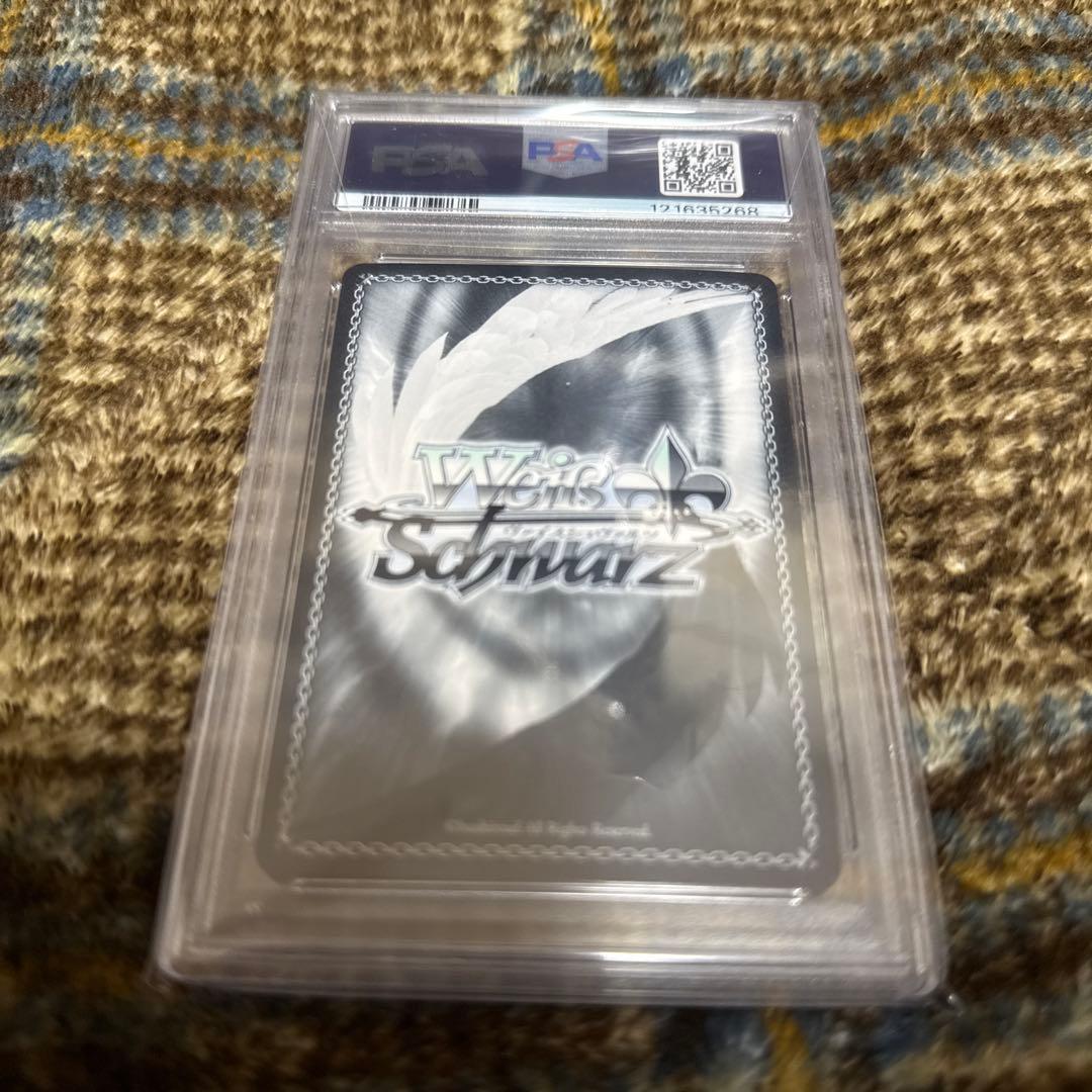 エネルギーをわけよう 渡辺曜 SP PSA10