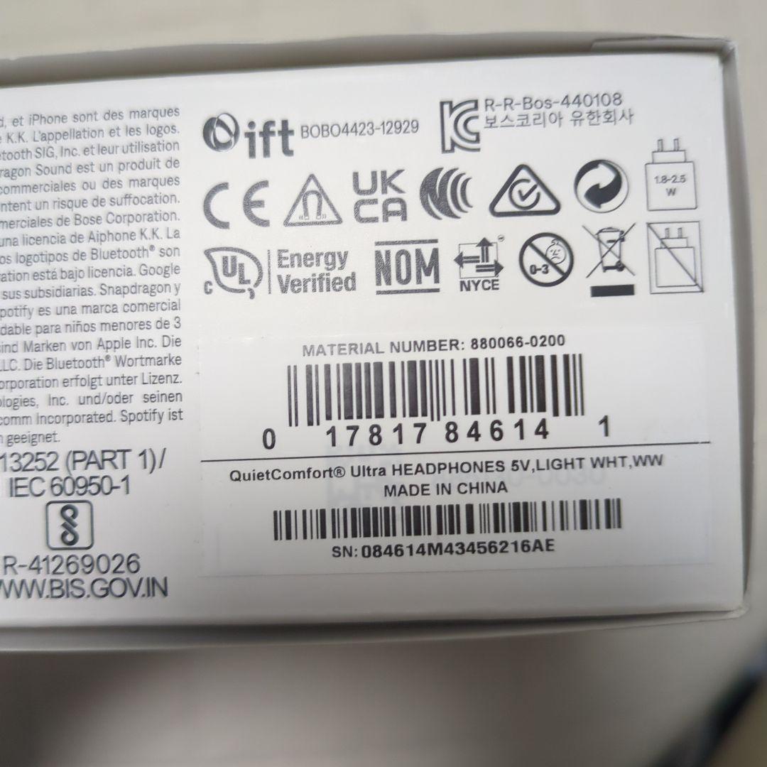 【美品】Bose QuietComfort Ultra Headphones