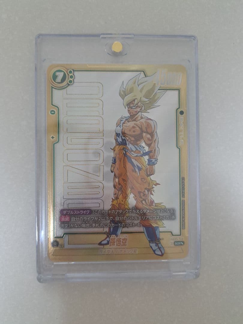 もっきゅん 孫悟空 スーパーパラレル SCR FB05-119