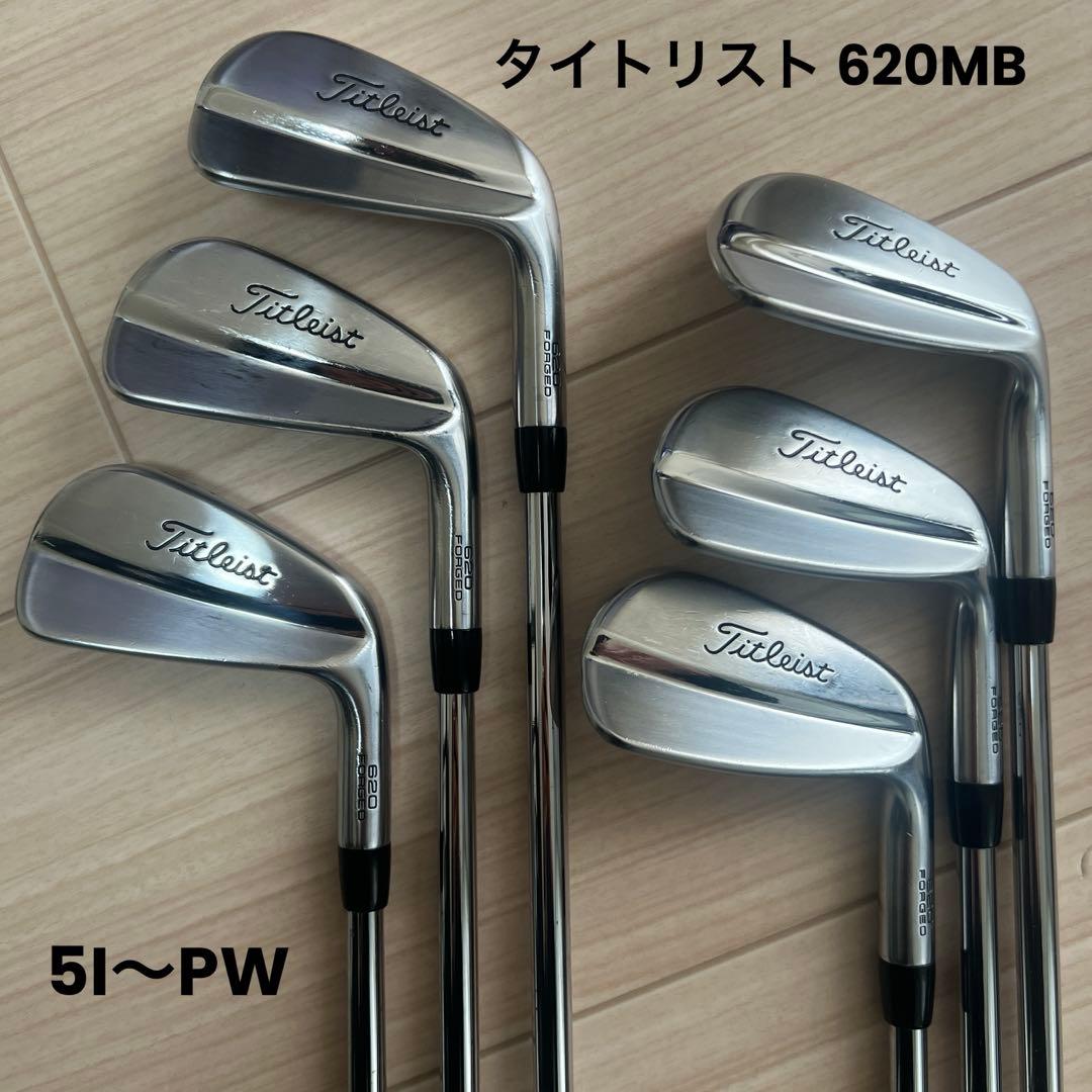 タイトリスト 620MB AMT TOUR WHITE S200 アイアンセット