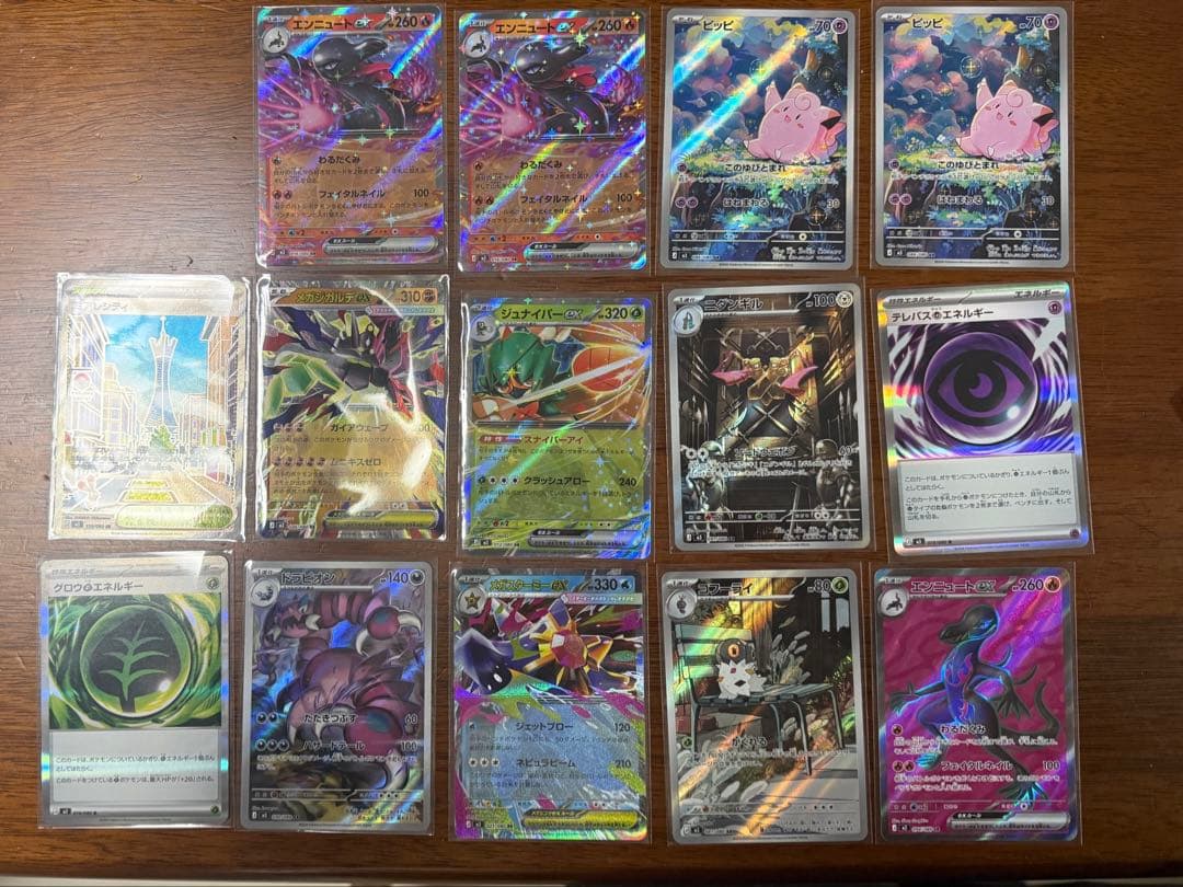 ポケモンカード　ムニキスゼロ　全部14枚　まとめ