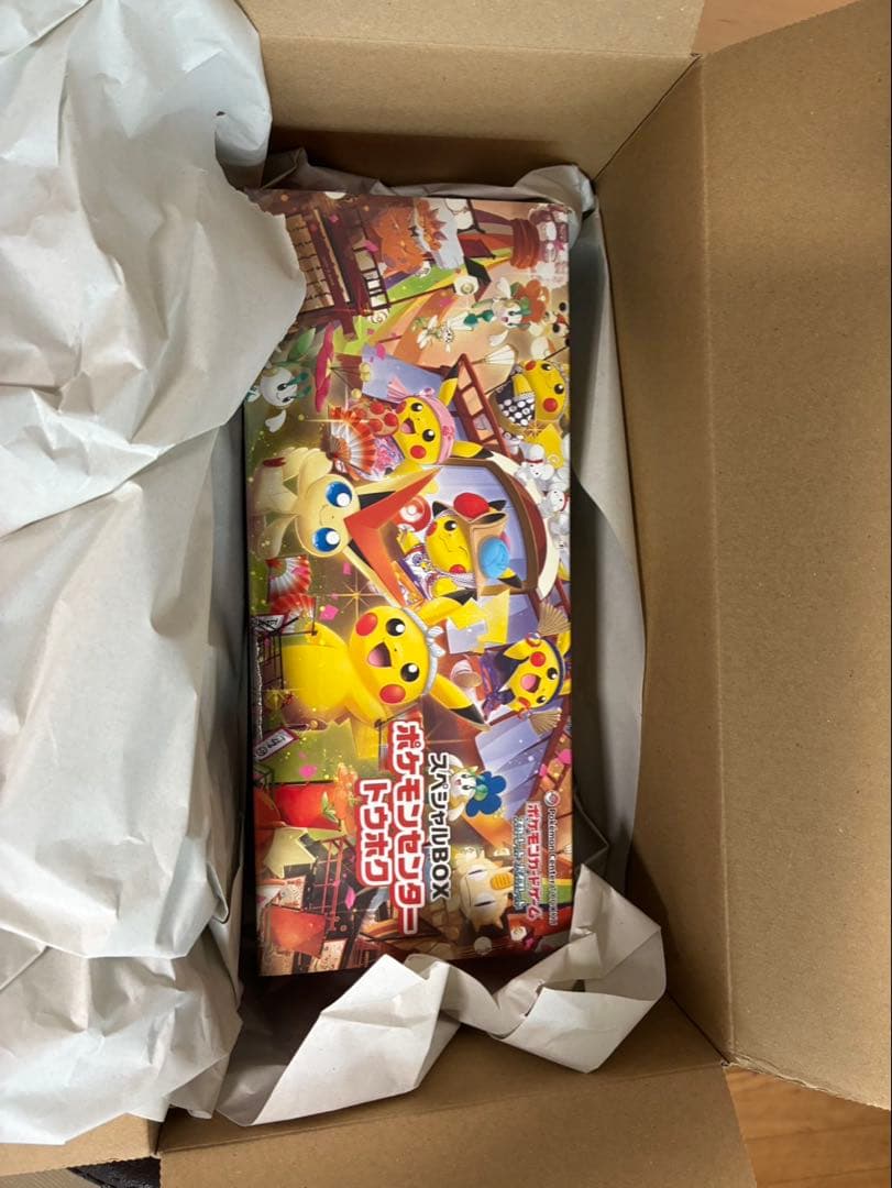 ポケモンカード　スペシャルボックス　スカーレット＆バイオレット