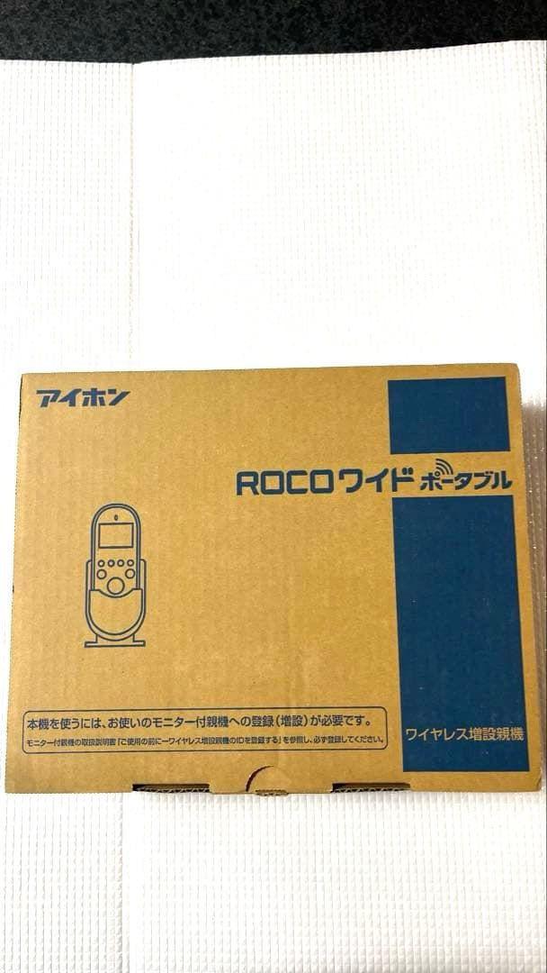 アイホンROCOワイドポータブルWHS-1H