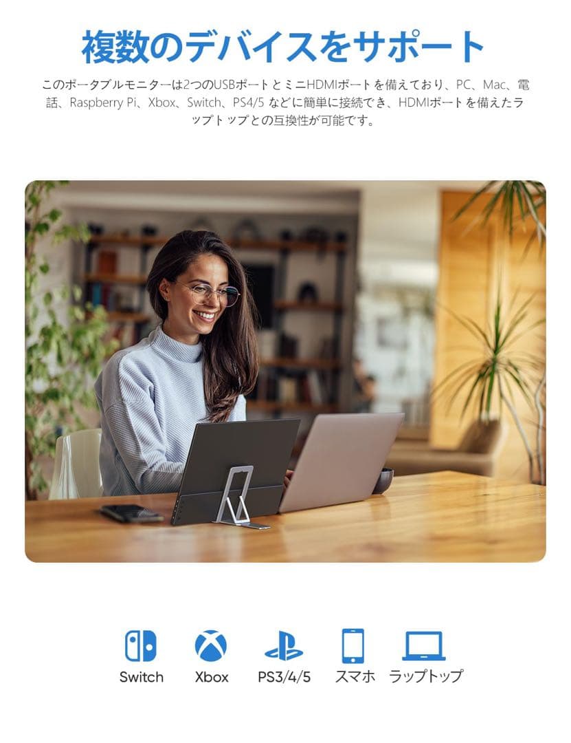 ARZOPA A1 GAMUT モバイルモニター 約15.6インチ