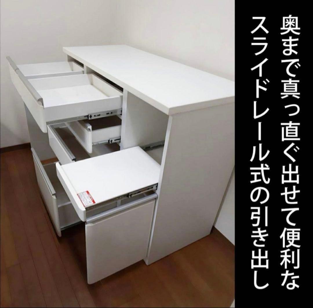 【完成品】【送料込】キッチンカウンター 食器棚 台所 収納 幅120cm