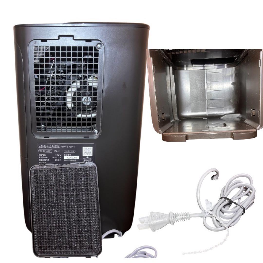 美品SHARP HV-T75-T 24年製　加湿空気清浄機 プラズマクラスター