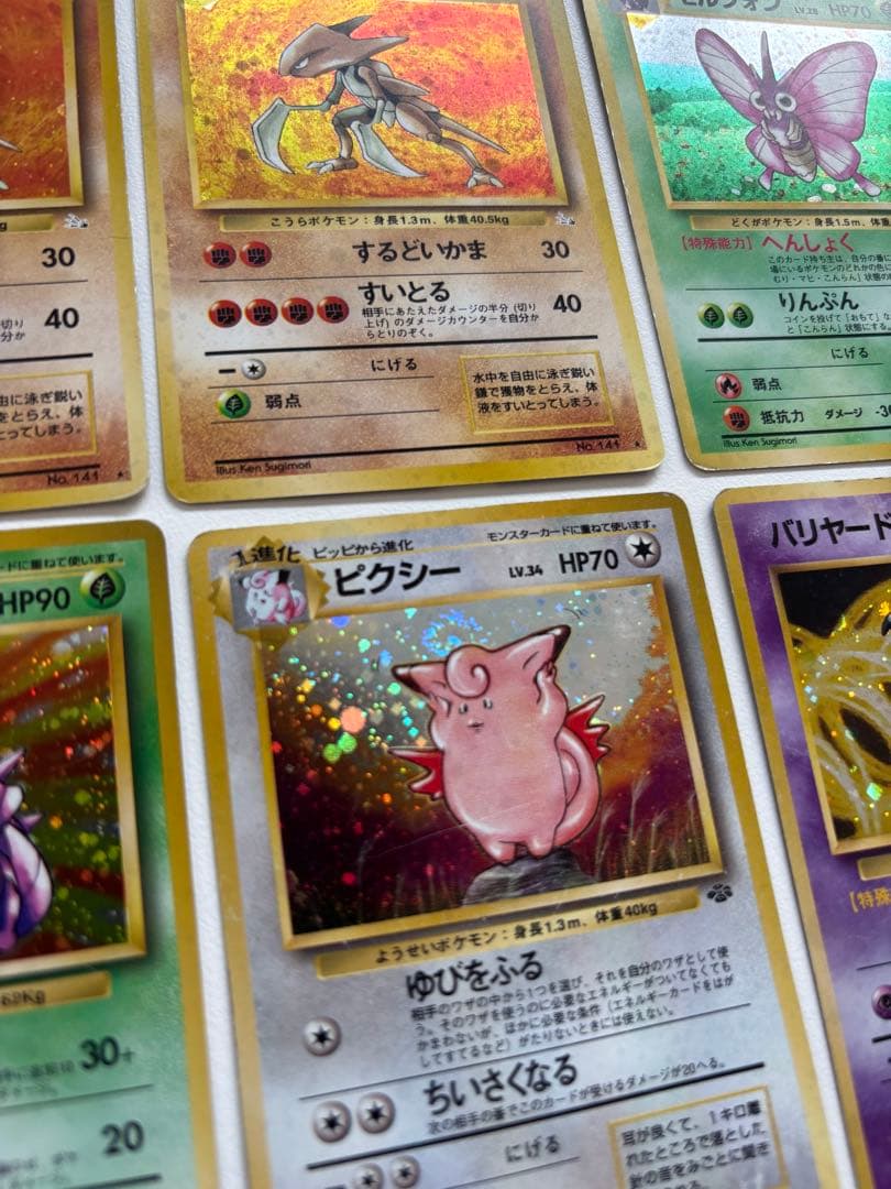 ポケモンカードゲーム 旧裏　キラ17枚セット　渦巻きホロ多数あり