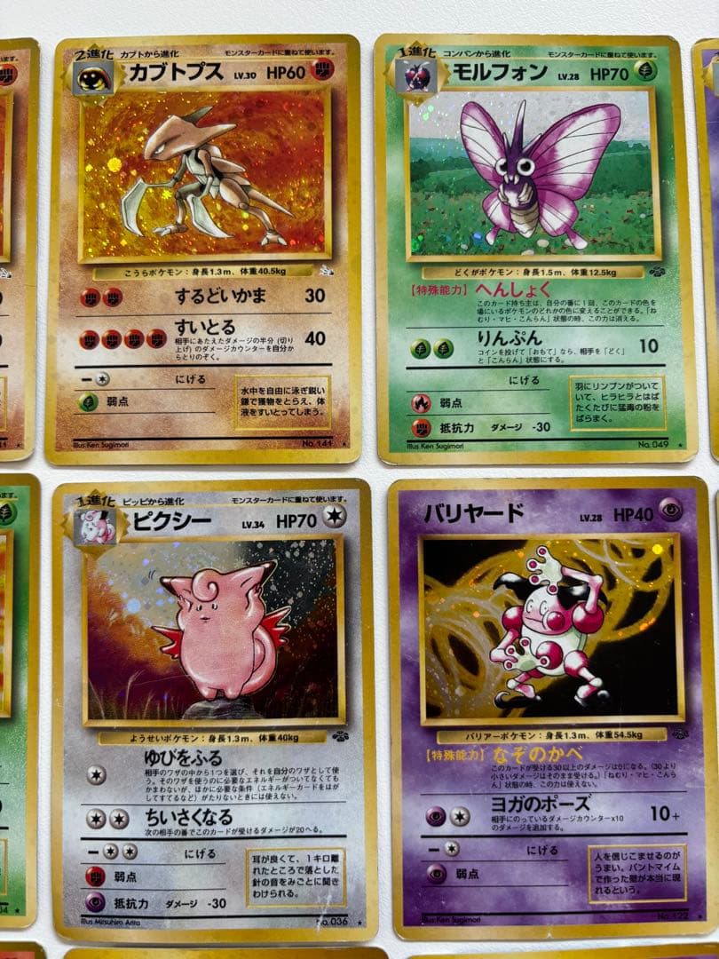 ポケモンカードゲーム 旧裏　キラ17枚セット　渦巻きホロ多数あり