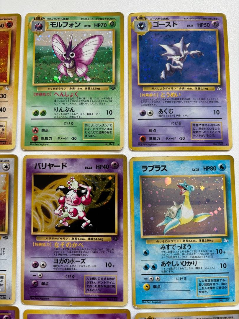 ポケモンカードゲーム 旧裏　キラ17枚セット　渦巻きホロ多数あり