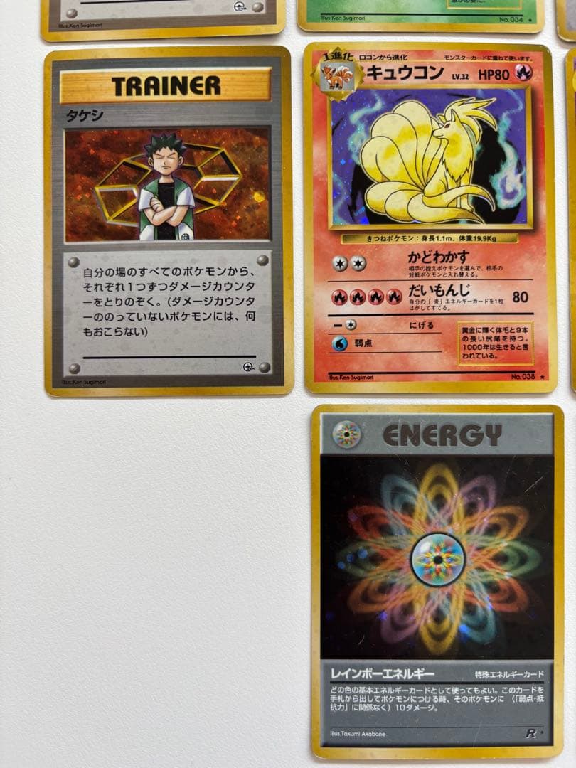 ポケモンカードゲーム 旧裏　キラ17枚セット　渦巻きホロ多数あり