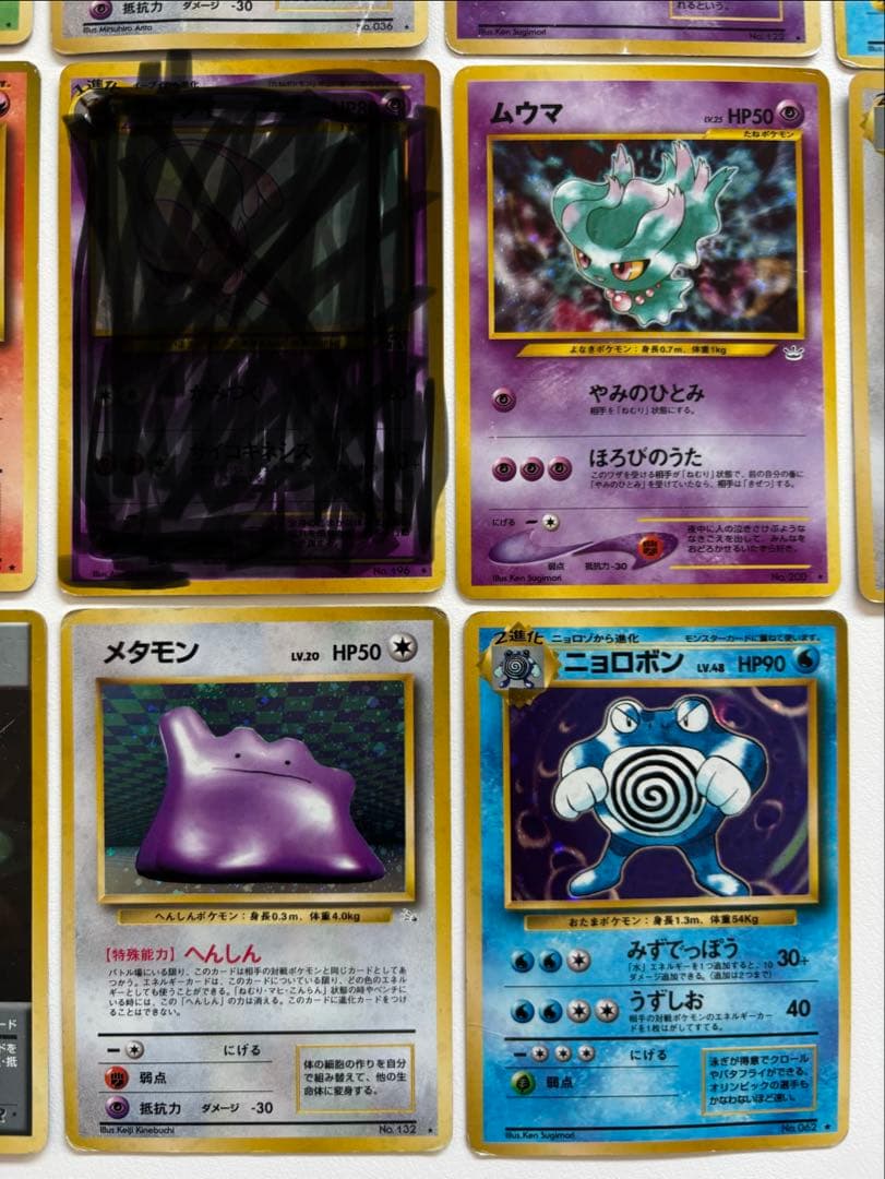 ポケモンカードゲーム 旧裏　キラ17枚セット　渦巻きホロ多数あり